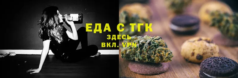 Cannafood конопля  Новодвинск 