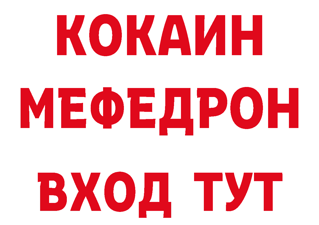 Амфетамин Розовый вход даркнет МЕГА Новодвинск