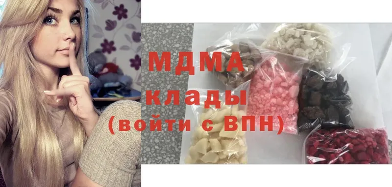 MDMA Molly  Новодвинск 